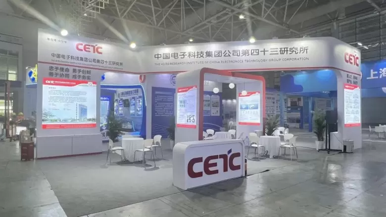 火热进行中！第二届中国海洋装备展（福州），现场一睹为快，直击海洋科技、船舶制造与海洋探索的未来
