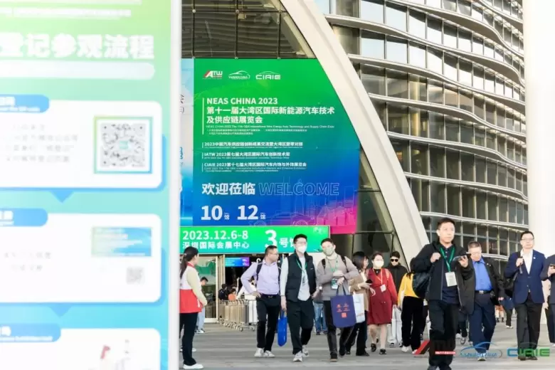 【倒计时14天】NEAS 2024深圳新能源汽车技术展：同期活动、整零对接…精彩抢先看！