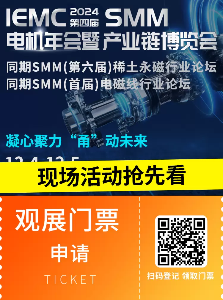 2024 IEMC宁波电机展：倒计时13天，现场活动与礼品精彩预告！