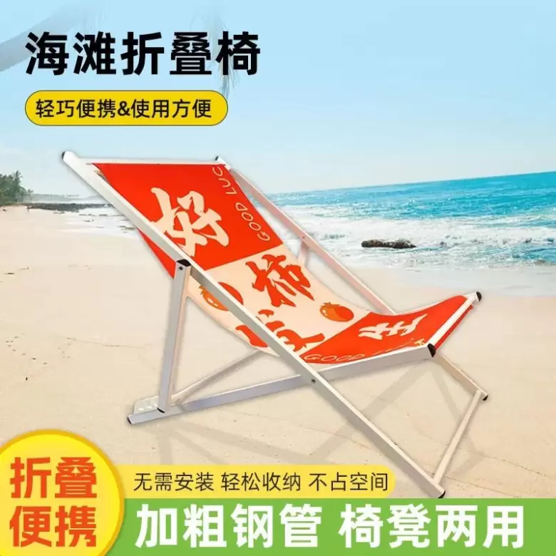 义乌电商采购盛会 | 2024义乌外贸工厂展：户外用品专区揭秘，倒计时8天即将开幕！