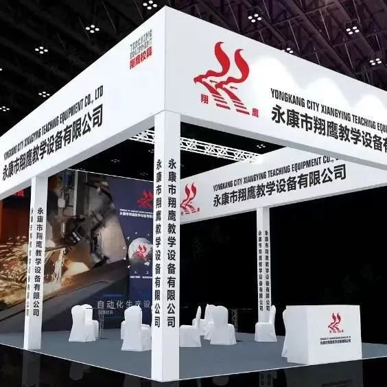 倒计时6天！2024义乌外贸工厂展：观众预登记入口，义乌电商盛会不容错过！