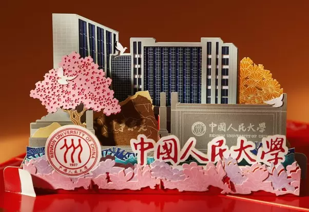 领票倒计时最后3天！错过今天，就要等明年！北京国际礼品展，精彩即将展开