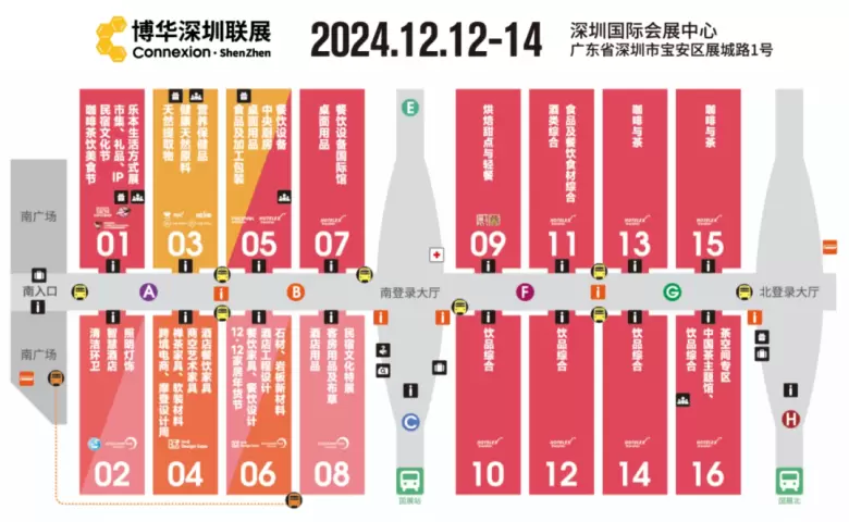 倒计时1天！深圳国际酒店家具、商用定制及软装设计展逛展攻略，一票逛遍16馆！