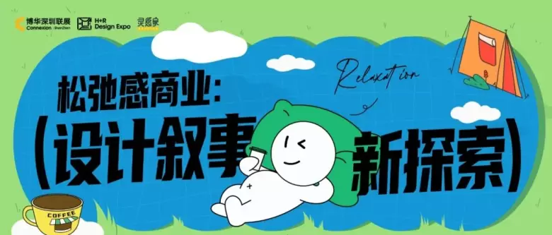 倒计时1天！深圳国际酒店家具、商用定制及软装设计展逛展攻略，一票逛遍16馆！