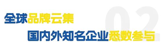 5月上海虹桥 | R+T Asia亚洲门窗遮阳展，观众预登记正式上线！