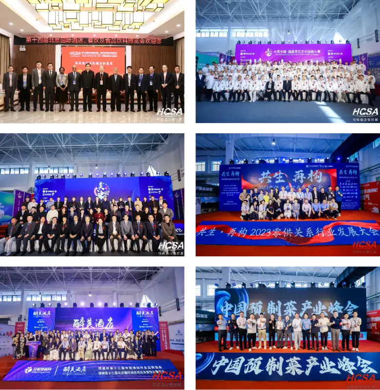 2025北京餐博会：餐饮行业一站式采购与交流平台，2月15-17日盛大开启！