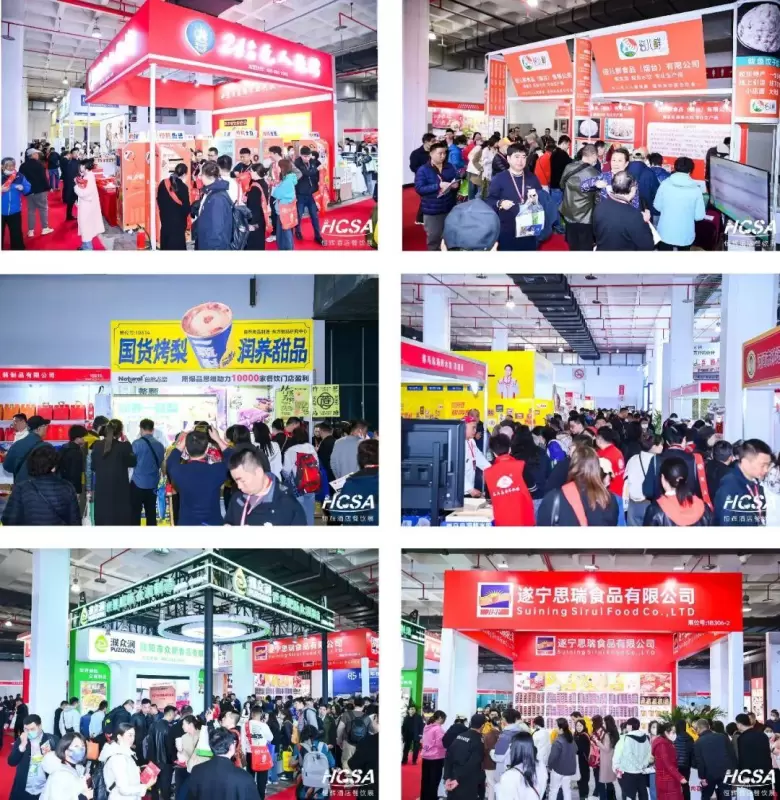 2025北京餐博会：餐饮行业一站式采购与交流平台，2月15-17日盛大开启！