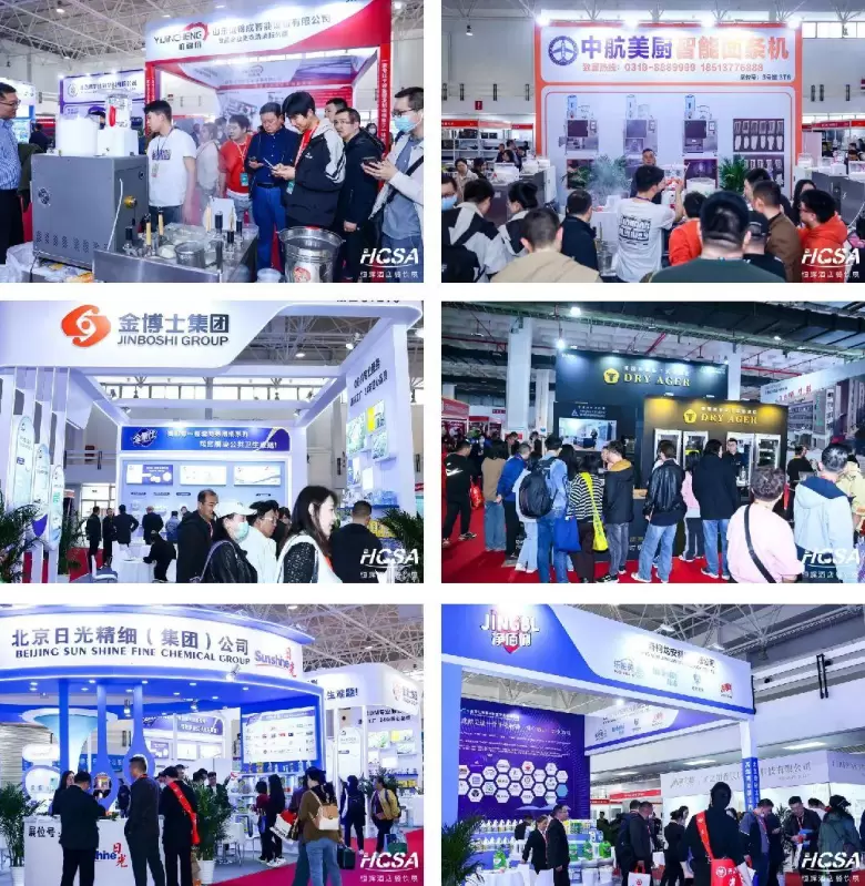 2025北京酒店用品展：一站式酒店用品采购，2月15日盛大开幕！