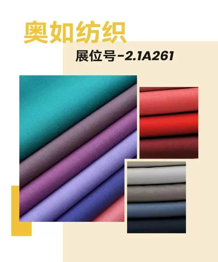2024上海OUE职业装·团服展，一大波优质团装企业又来了！服装展会企业