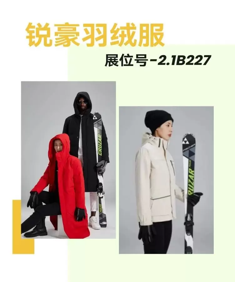 2024上海OUE职业装·团服展，一大波优质团装企业又来了！服装展会企业