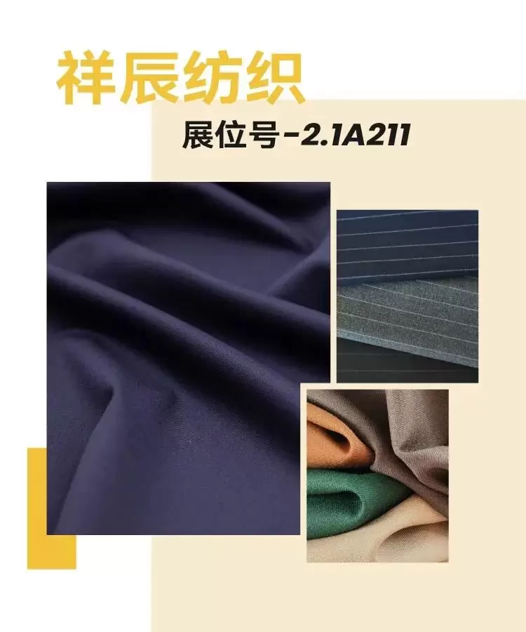 2024上海OUE职业装·团服展，一大波优质团装企业又来了！服装展会企业