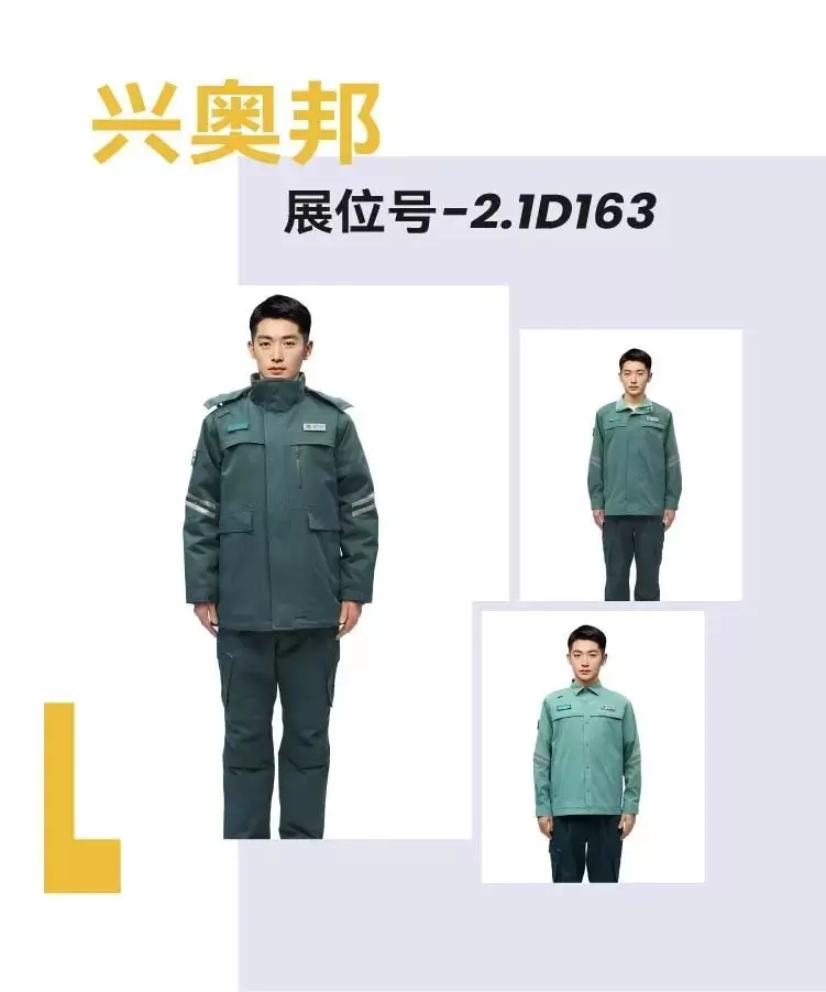 2024上海OUE职业装·团服展，一大波优质团装企业又来了！服装展会企业