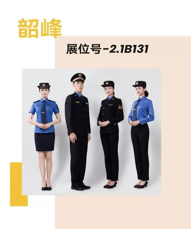 2024上海OUE职业装·团服展，一大波优质团装企业又来了！服装展会企业