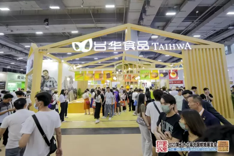 5月！2024中国烘焙展览会携手FOOD PLUS联展正式启动 | 烘焙+食饮行业集结号！