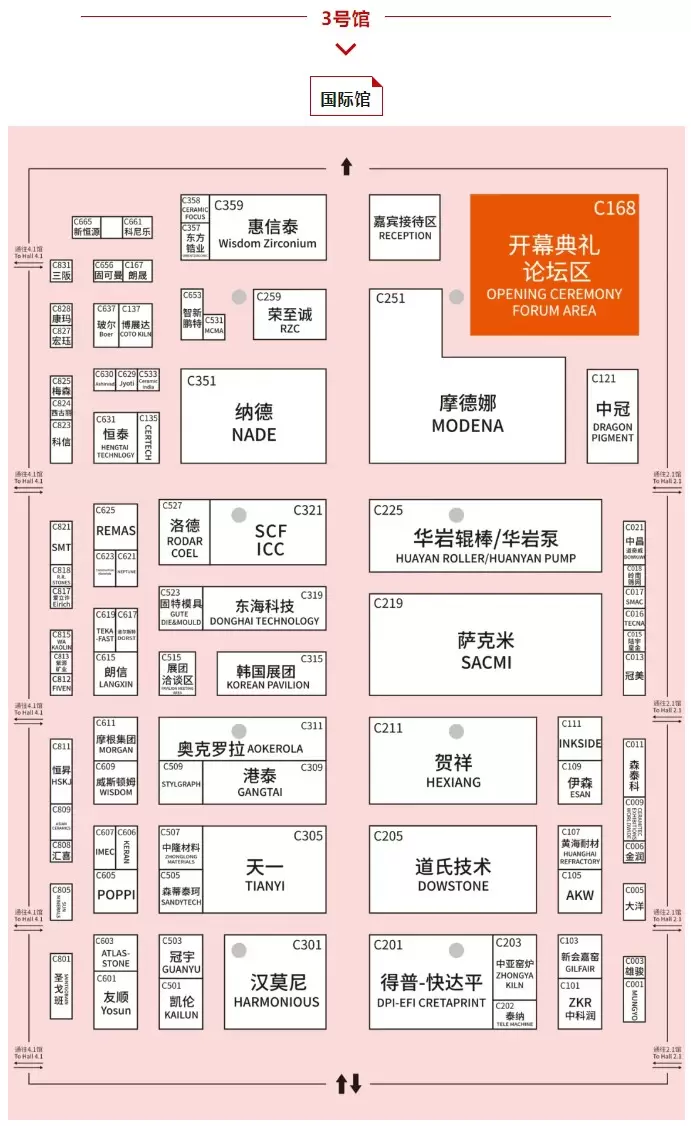 提前收藏！广州陶瓷工业展高清展位图大揭秘！陶瓷展逛展路线提前规划！
