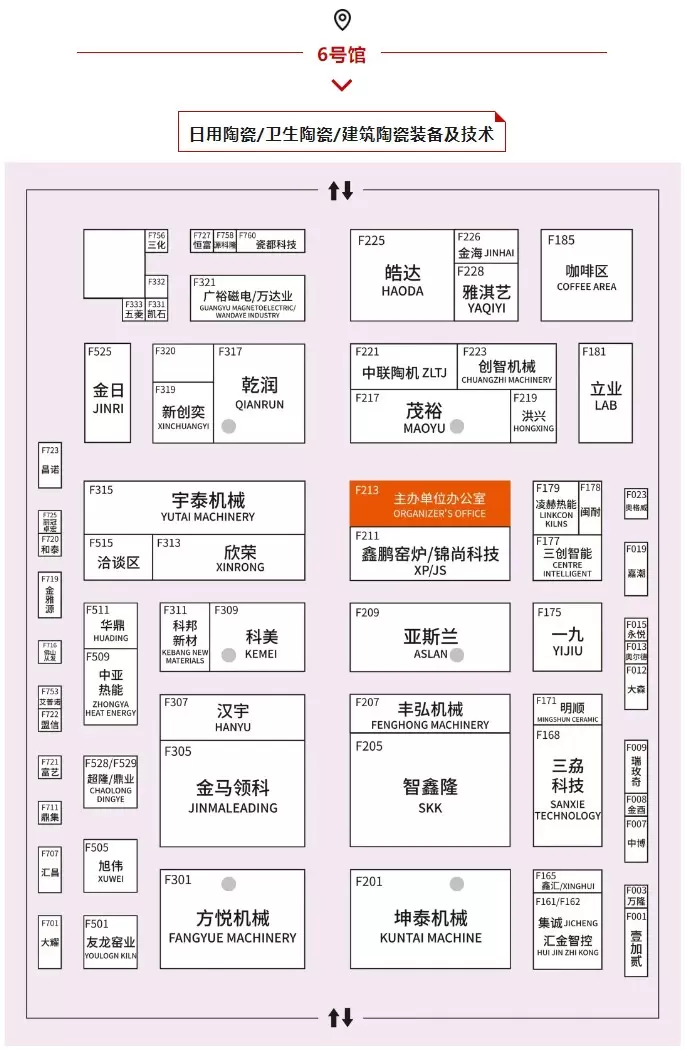 提前收藏！广州陶瓷工业展高清展位图大揭秘！陶瓷展逛展路线提前规划！