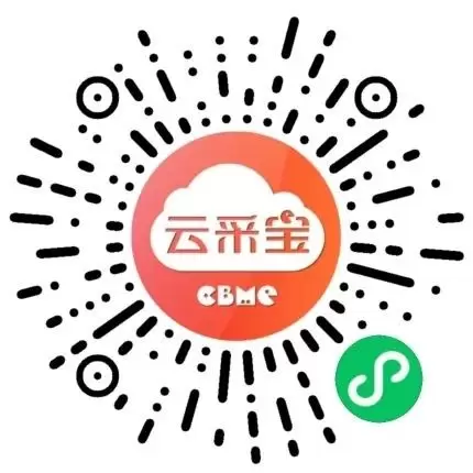 【福利活动大放送】上海CBME国际孕婴童展提前预约立省100门票，携好友更可领京东E卡福利！孕婴展等你来，更多好礼享不停！