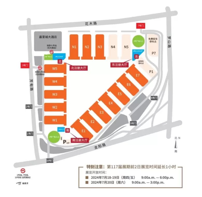【门票】上海日用百货商品交易会开辟潜在客户与合作伙伴的机遇~上海百货会等你来！