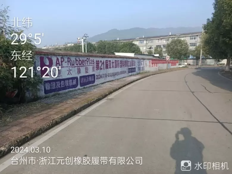 【逛展攻略】2024亚太橡塑展~逛展攻略抢先看，领票截止仅剩7天，马上加入青岛橡塑展！