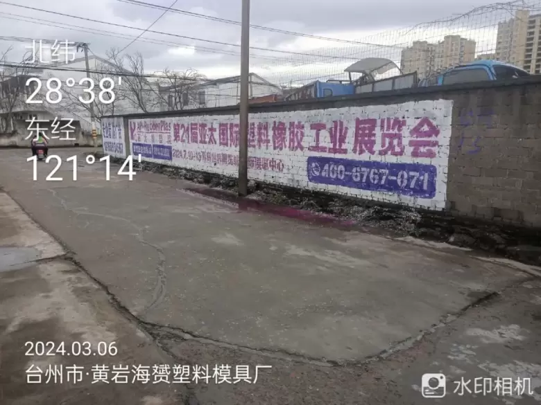 【逛展攻略】2024亚太橡塑展~逛展攻略抢先看，领票截止仅剩7天，马上加入青岛橡塑展！