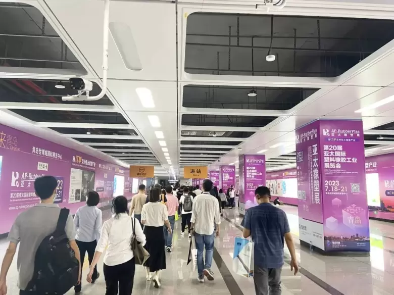 【逛展攻略】2024亚太橡塑展~逛展攻略抢先看，领票截止仅剩7天，马上加入青岛橡塑展！