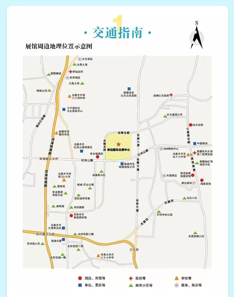 免费门票现已开启~cippe新疆石油展：诚邀您参与2024新疆石油展会行业的年度盛会！