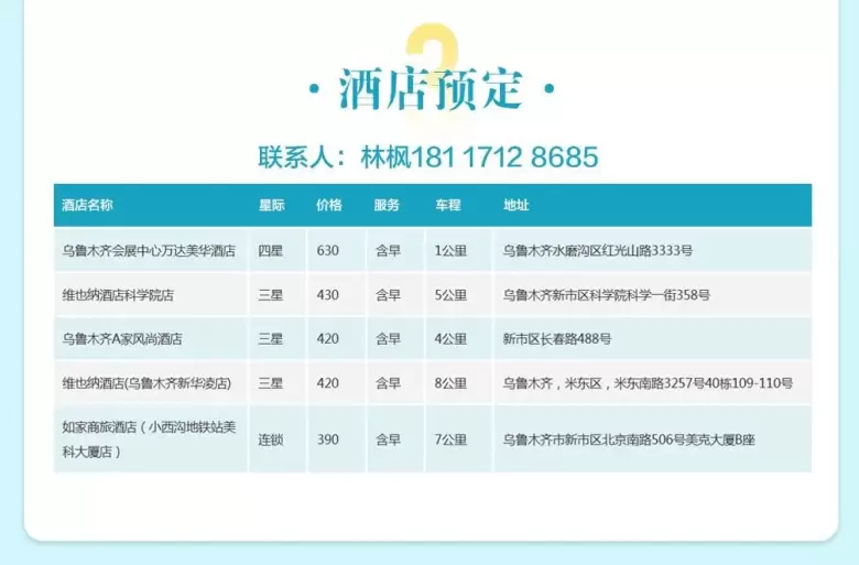 免费门票现已开启~cippe新疆石油展：诚邀您参与2024新疆石油展会行业的年度盛会！
