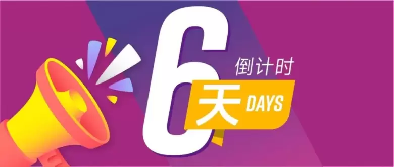 2024亚太橡塑展会：论坛活动与青岛海滨文化景点深度推荐！ 青岛橡塑展2024，将带您走进橡塑行业的创新前沿。