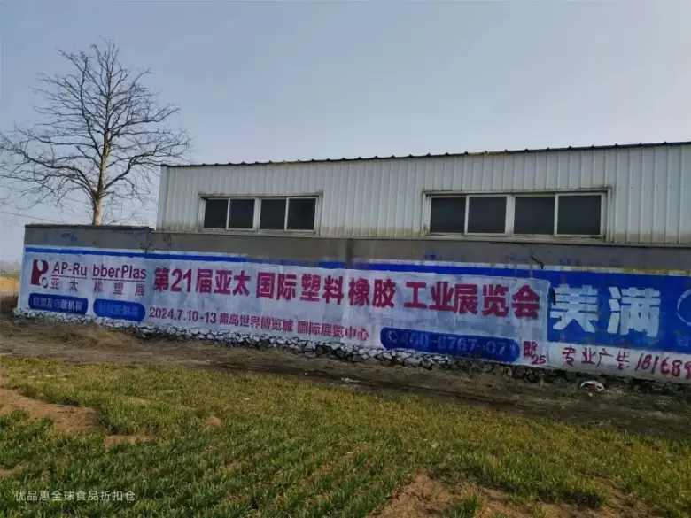 【逛展攻略】2024亚太橡塑展~逛展攻略抢先看，领票截止仅剩7天，马上加入青岛橡塑展！