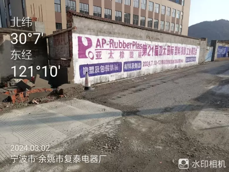 【逛展攻略】2024亚太橡塑展~逛展攻略抢先看，领票截止仅剩7天，马上加入青岛橡塑展！