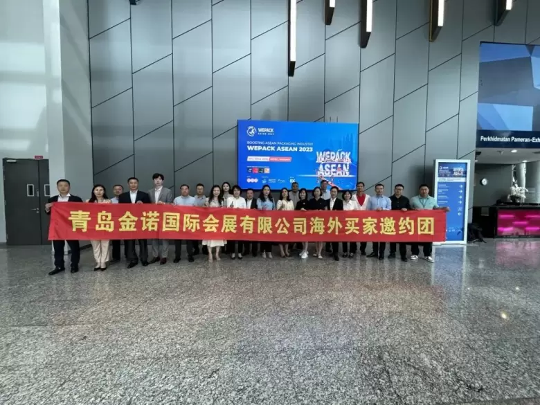 【逛展攻略】2024亚太橡塑展~逛展攻略抢先看，领票截止仅剩7天，马上加入青岛橡塑展！