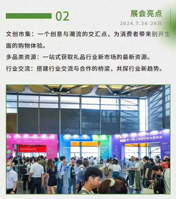 直达华礼展2024：广州礼品展交通指南，不容错过的行业盛会！广州国际礼品展览会开启您的商务探索之旅！