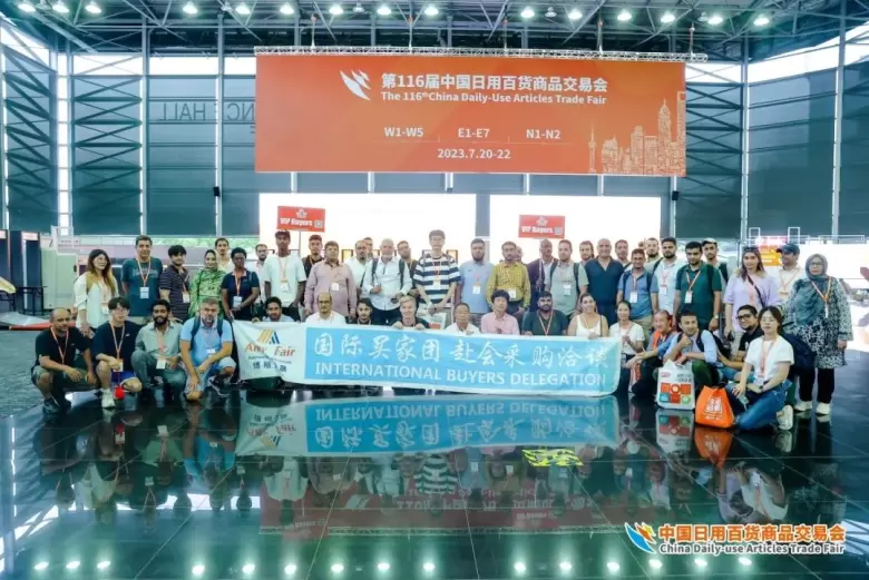 【买家名录|展商大全】中国日用百货商品交易会：全渠道买家的上海百货会盛会，上海新国际博览中心盛大举行。