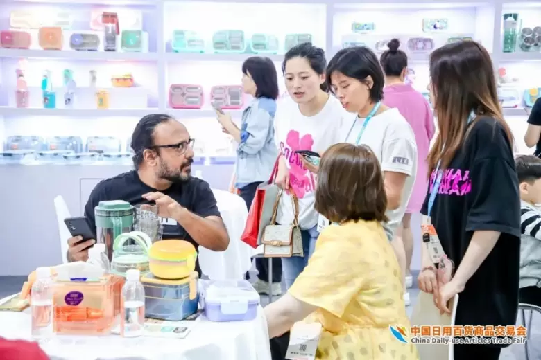 【买家名录|展商大全】中国日用百货商品交易会：全渠道买家的上海百货会盛会，上海新国际博览中心盛大举行。