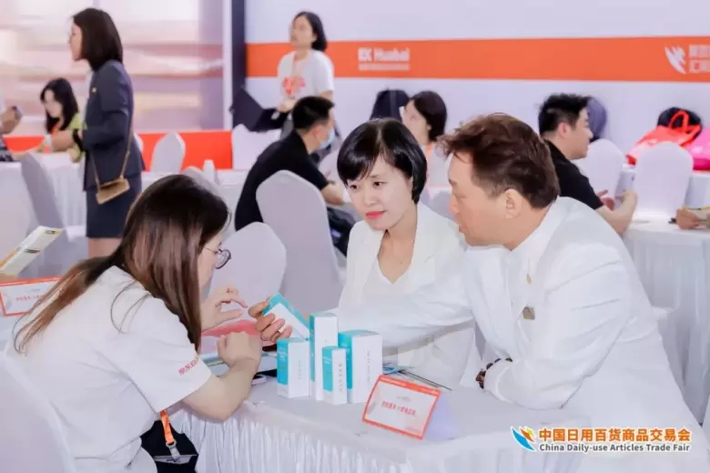 【买家名录|展商大全】中国日用百货商品交易会：全渠道买家的上海百货会盛会，上海新国际博览中心盛大举行。