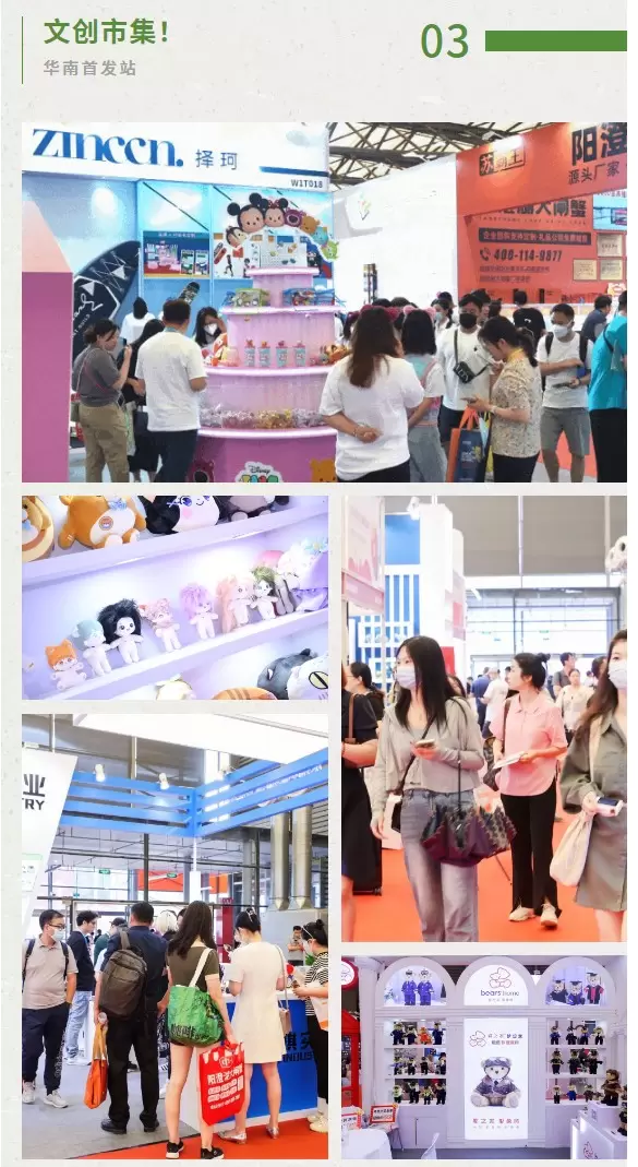 直达华礼展2024：广州礼品展交通指南，不容错过的行业盛会！广州国际礼品展览会开启您的商务探索之旅！