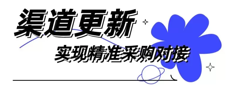 释放节日消费潜力：2024北京礼品展门票开启~邀您共襄礼品展盛举！