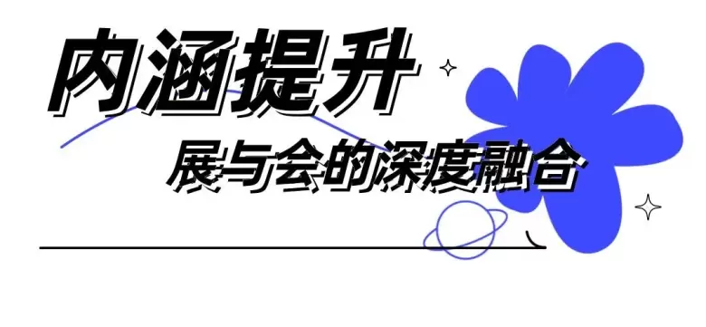 释放节日消费潜力：2024北京礼品展门票开启~邀您共襄礼品展盛举！