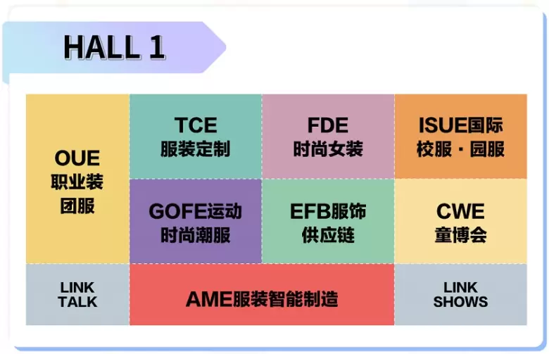 门票领取现已启动~LINK FASHION深圳服装展会2024：深圳纺织服饰行业新纪元，8月12日盛大开启！