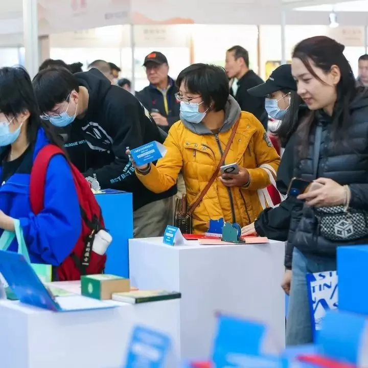 释放节日消费潜力：2024北京礼品展门票开启~邀您共襄礼品展盛举！