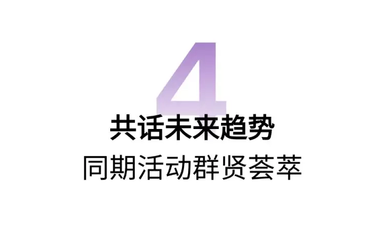 门票领取现已启动~LINK FASHION深圳服装展会2024：深圳纺织服饰行业新纪元，8月12日盛大开启！