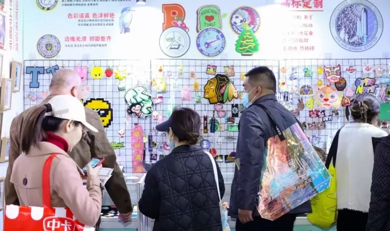 释放节日消费潜力：2024北京礼品展门票开启~邀您共襄礼品展盛举！