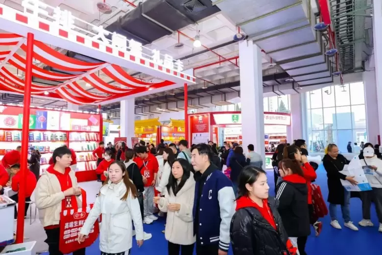 释放节日消费潜力：2024北京礼品展门票开启~邀您共襄礼品展盛举！