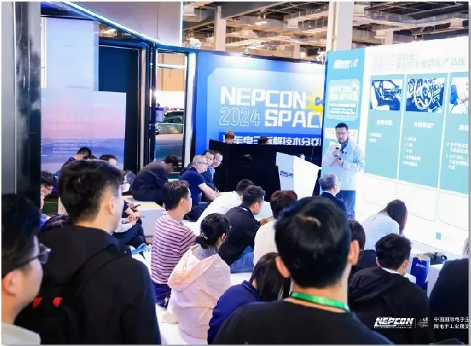 【会议倒计时3天】智驾未来，创领新境 —— NEPCON汽车电子智造创新大会，洞见行业新篇章！