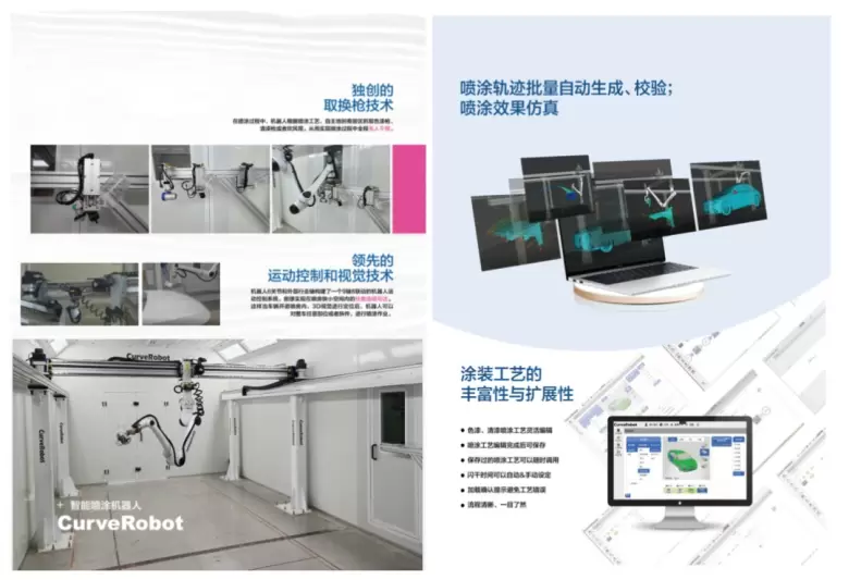 【门票+日期】2024北京国际汽车制博会亮点抢先看：北京汽车制博会未来汽车制造的硬核科技盛宴~