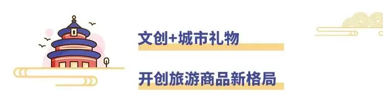 北京礼品家居展2024：非遗文创礼品新潮流 - 传统艺术与现代设计融合，激发文化礼品市场创新活力，打造行业新标杆