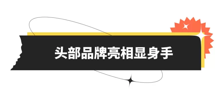 倒计时7天：8月北京礼品展限时领免费门票！第50届北京礼品家居展，邀您共探礼品行业新趋势！