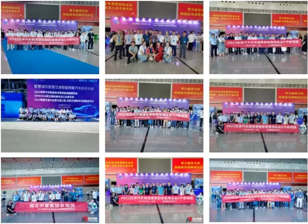 立即行动！2024武汉汽车制博会观众预登记开启：开启智能装备与未来汽车技术之旅