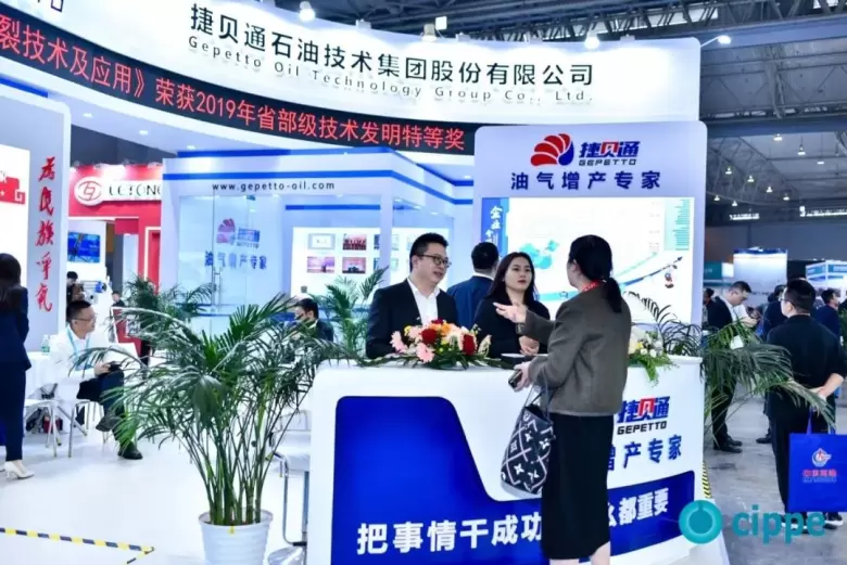 预登记开启！2024成都国际石油展：西南油气产业的创新与未来 ，聚焦绿色能源技术与行业专家交流！