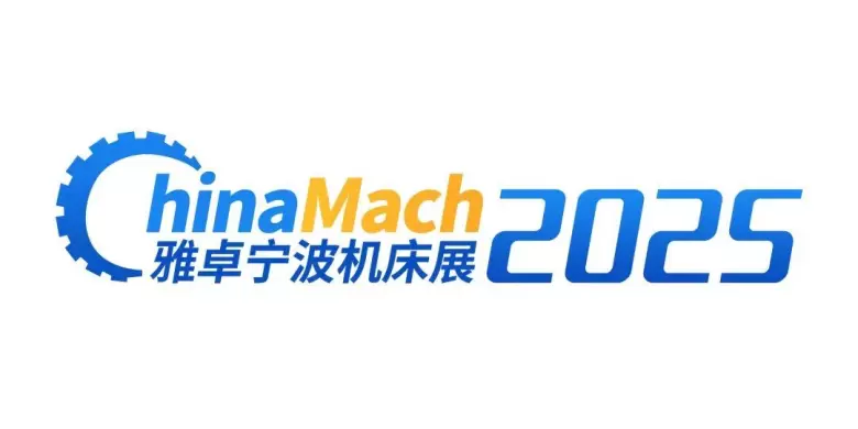 2025雅卓·宁波机床展 | 全新升级来袭！免费门票速领，智能制造先机不容错过！